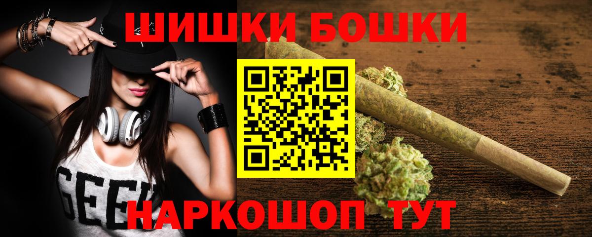 Канабис Amnesia Орёл