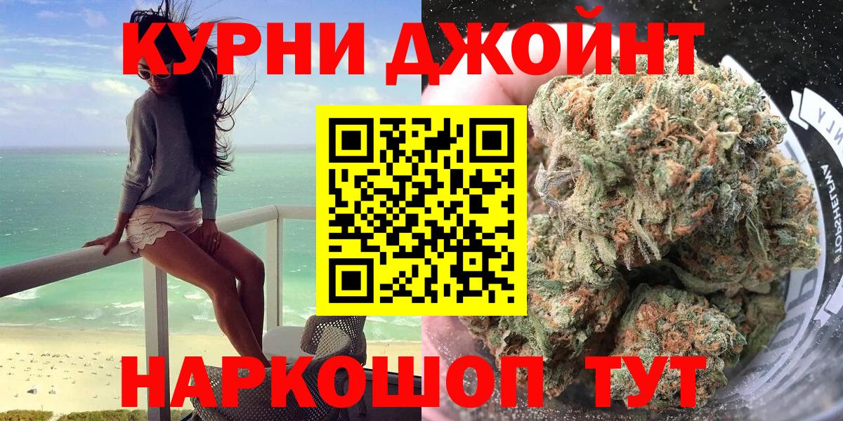 Мефедрон кристаллы  Меф  Купить наркотик  ГАШИШ  Марихуана  Орёл  Вход с VPN  Кокаин 