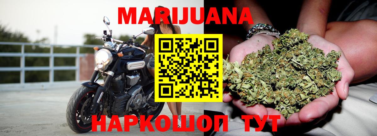Канабис планчик  Каннабис планчик  Вход с VPN  Конопля MAZAR  Орёл 